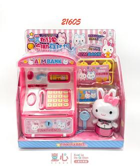 自动存钱机【宝库优选】