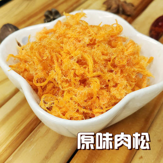 【包邮】沙甸伊味典 清真肉松 商品图3