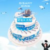 【毕业季蛋糕】可带图定制款乳酪/乳脂奶油双层大蛋糕 商品缩略图0