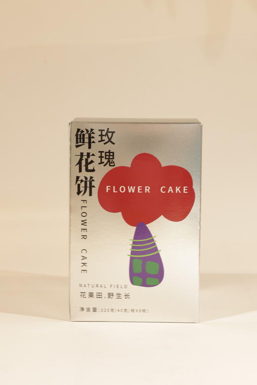 生态玫瑰鲜花饼·云南返乡青年张洪炜 商品图1