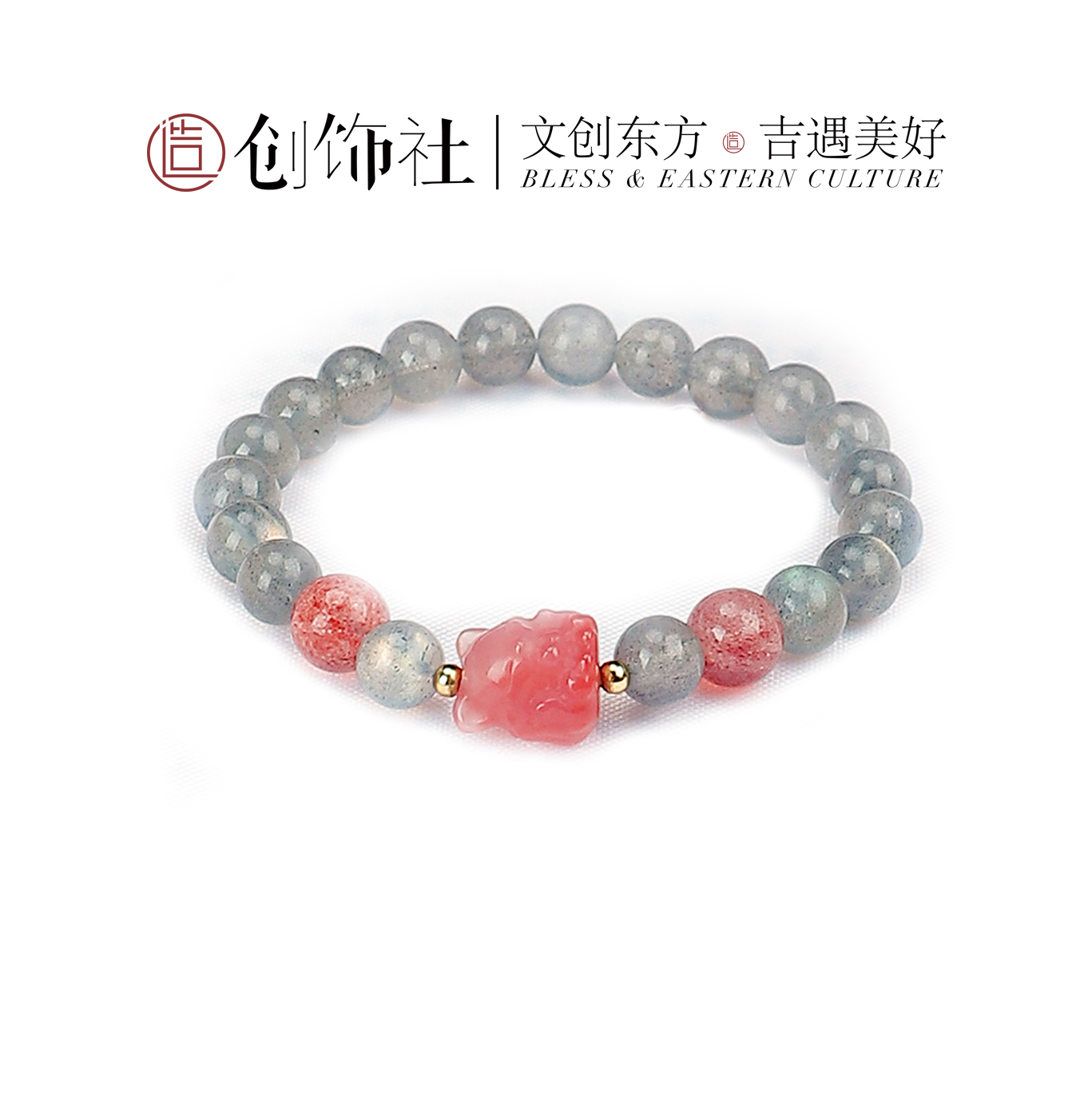 「 九尾灵狐 」水晶手链 黄阿赛/月光石/草莓晶