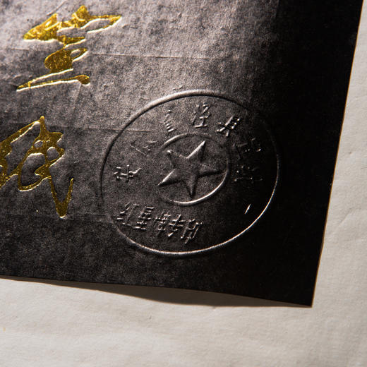 1992年红星牌四尺超级棉料罗纹玉版宣（一刀100张） 商品图9