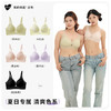 【2件加赠fufu内裤1条】我的花匠Me！ 冰肌huhu内衣 商品缩略图6