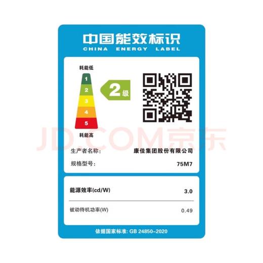康佳75M7液晶电视 商品图2