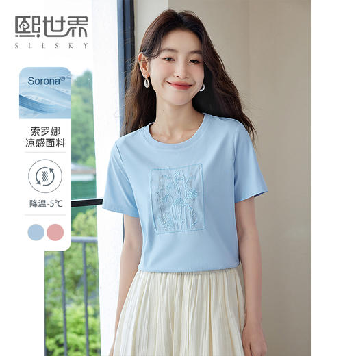 【专属特价】熙世界花卉刺绣短袖t恤夏季2025新款洋气减龄宽松显瘦百搭上衣 商品图0