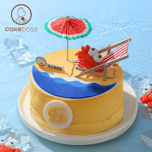 ♋巨蟹座“慵懒夏日”星座蛋糕 商品图3