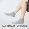 副歌男士夏天袜子薄款天然苎麻7A级抗菌防臭船袜网眼透气棉质短袜 商品缩略图1