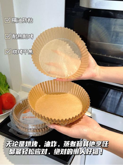😎厨房懒人速进！！！Get不洗锅的快乐！！！烘培，空气炸锅，💥烤箱等都可用...发现个空气炸锅绝配——点点橙圆【空气炸锅纸盘】🍽 每次用空气炸锅后洗锅都崩溃，🌿有它就没这烦恼啦~ 商品图4