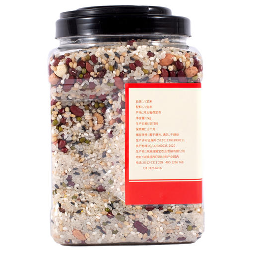 飞狐源-八宝米【产地直发】 商品图2