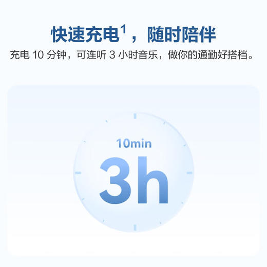 华为（HUAWEI）FreeBuds SE 2 陶瓷白 长续航蓝牙耳机 无线耳机 商品图6