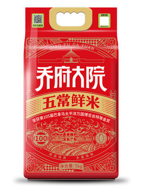 乔府大院 五常鲜米5KG