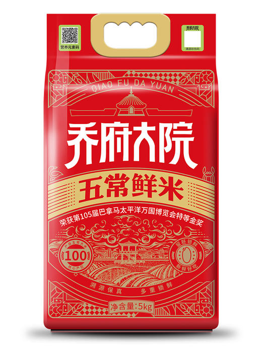 乔府大院 五常鲜米5KG 商品图0