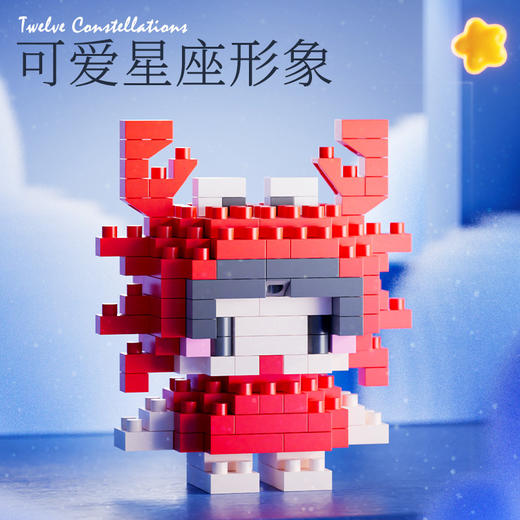 19.9任选2款！【十二星座钻石颗粒积木！】情侣兼容乐高积木十二生肖小颗粒 儿童拼装玩具 12星座桌面摆件盲盒 情侣生日礼物纪念品-QQ 商品图3