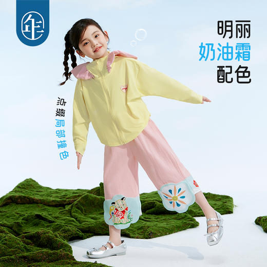 年衣童装新款2025夏季薄款防紫外线外套上衣甜心乳酪外套 商品图3