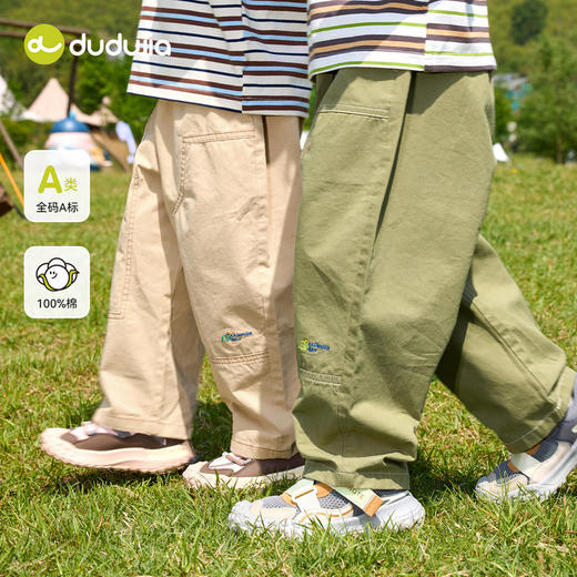 【9折秋款上新！】嘟嘟家宝宝裤子纯棉秋季男童工装裤女童 商品图0