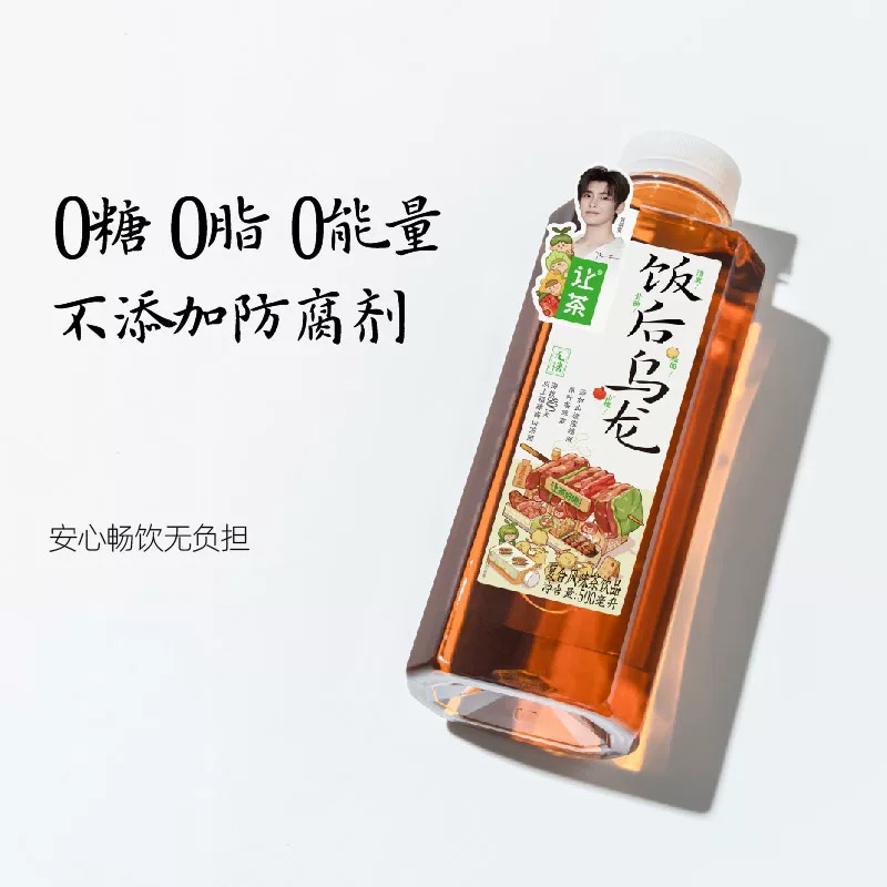 让茶 饭后乌龙茶 系列饮品（无糖）500ml*15