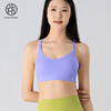 跃牌【小甜心】系列 运动内衣女锦纶裸感瑜伽服跑步健身文胸细带美背瑜伽背心781 商品缩略图1