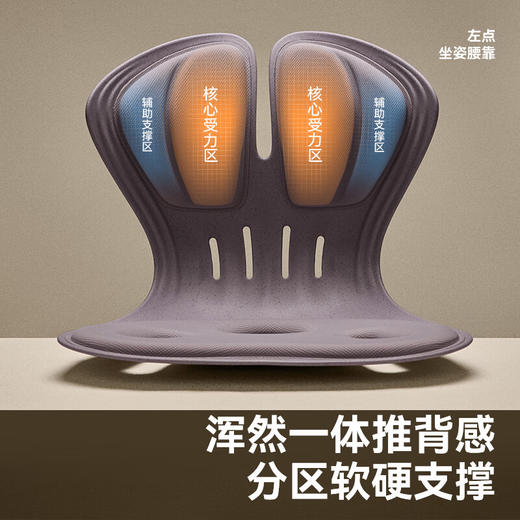 【多样屋专柜】左点护腰坐垫加大款人体工学坐姿椅办公室久坐腰靠垫学生矫姿坐垫 香芋色 商品图2