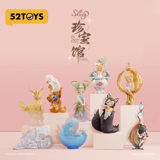 52 TOY SLEEP珍宝馆TMSC015806 商品图2