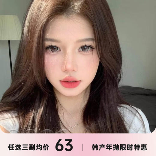 Elsword年抛 商品图0