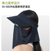 蕉下同款【磁吸面罩帽】夏季冰丝防晒磁吸面罩防晒帽防紫外线遮阳帽空顶帽太阳帽面纱女夏 商品缩略图3