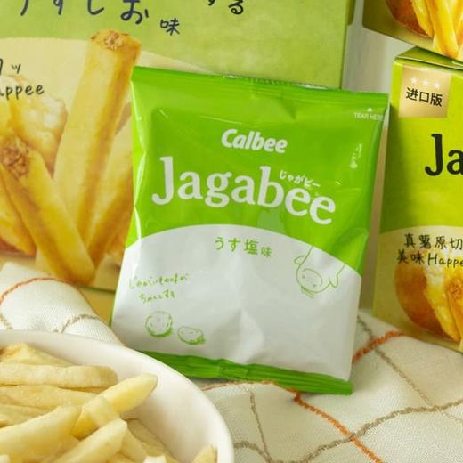 【悦惠精选】卡乐比泰国进口Jagabee淡盐味薯条600g 商品图2