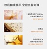 C咖修护双层精华面膜【宝库优选】 商品缩略图8