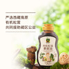 禾然有机松茸素蚝油 340g/瓶  全国配送 （偏远地区除外） 商品缩略图1