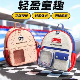 (包邮)GERM格沵保时捷系列驰梦出行包 书包（两种颜色）