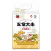 太粮华稻甄选五常大米5KG 商品缩略图0