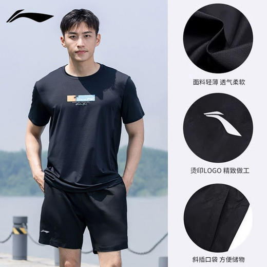 【李宁沙滩短裤】吸汗速干凉感短裤 冰爽一夏，高效散热！ 商品图7