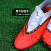 小李子NIKE耐克PHANTOM中端FG/MG混钉训练足球鞋成人男HQ2321-400 商品缩略图3