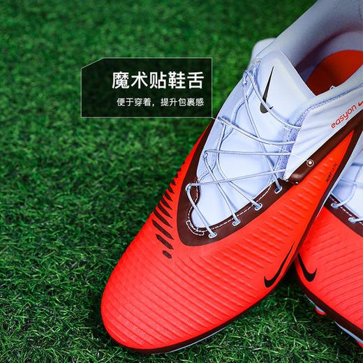 小李子NIKE耐克PHANTOM中端FG/MG混钉训练足球鞋成人男HQ2321-400 商品图3