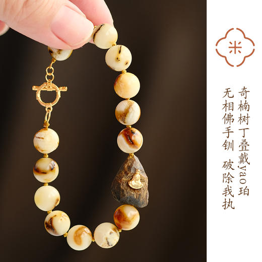 米马饰物 设计款 奇楠沉香沉水树丁搭药珀无相佛手钏 破除我执～ 商品图0