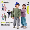 【秋款上新】嘟嘟家儿童奥粒绒套装秋季男童两件套潮★ 商品缩略图1