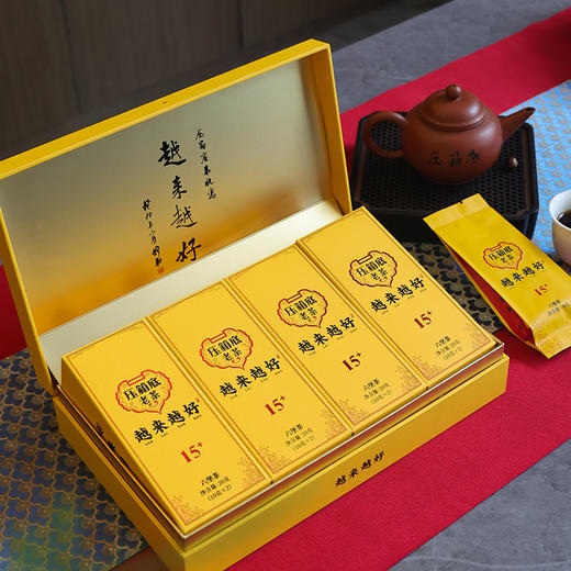 压箱底老茶 越来越好 六堡茶 15年陈 礼盒装/8泡/80克 商品图2