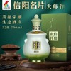 鸡公山信阳名片大师作茶酒500ml一瓶 商品缩略图0