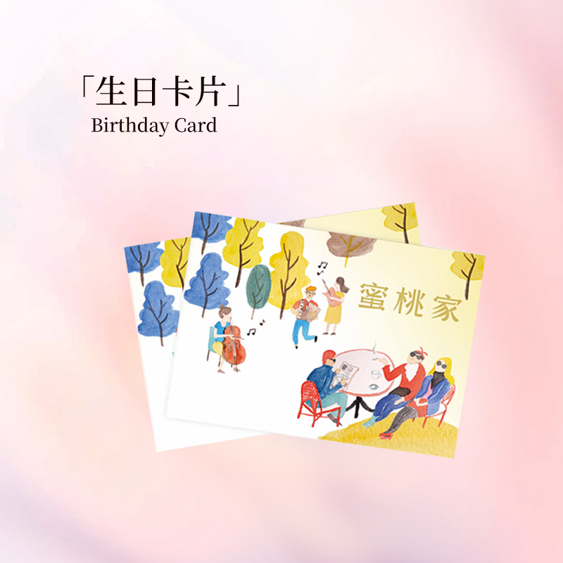 代写卡片 备注留言【留言备注内容 建议50字内】