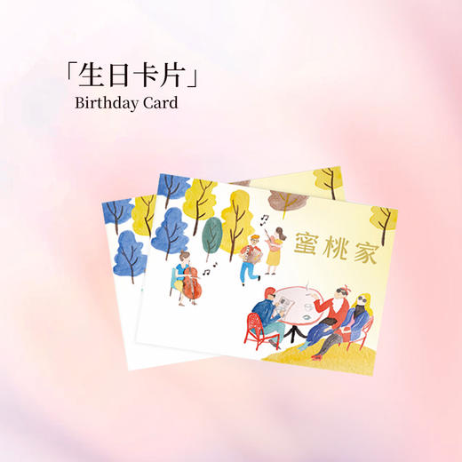 代写卡片 备注留言【留言备注内容 建议50字内】 商品图0