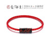 「 三生 」陈情令x创饰社 皮绳手链（陈情款） 商品缩略图0