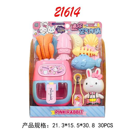 迷你空气炸锅【宝库优选】 商品图0