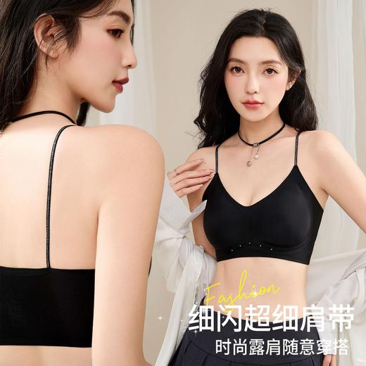 第2件免费送！【薰衣草香氛冰丝洞洞内衣】双重W型果冻胶 稳固胸型防下垂 商品图2