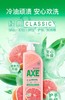 AXE斧头牌西柚护肤洗洁精1kg*2【宝库优选】 商品缩略图3