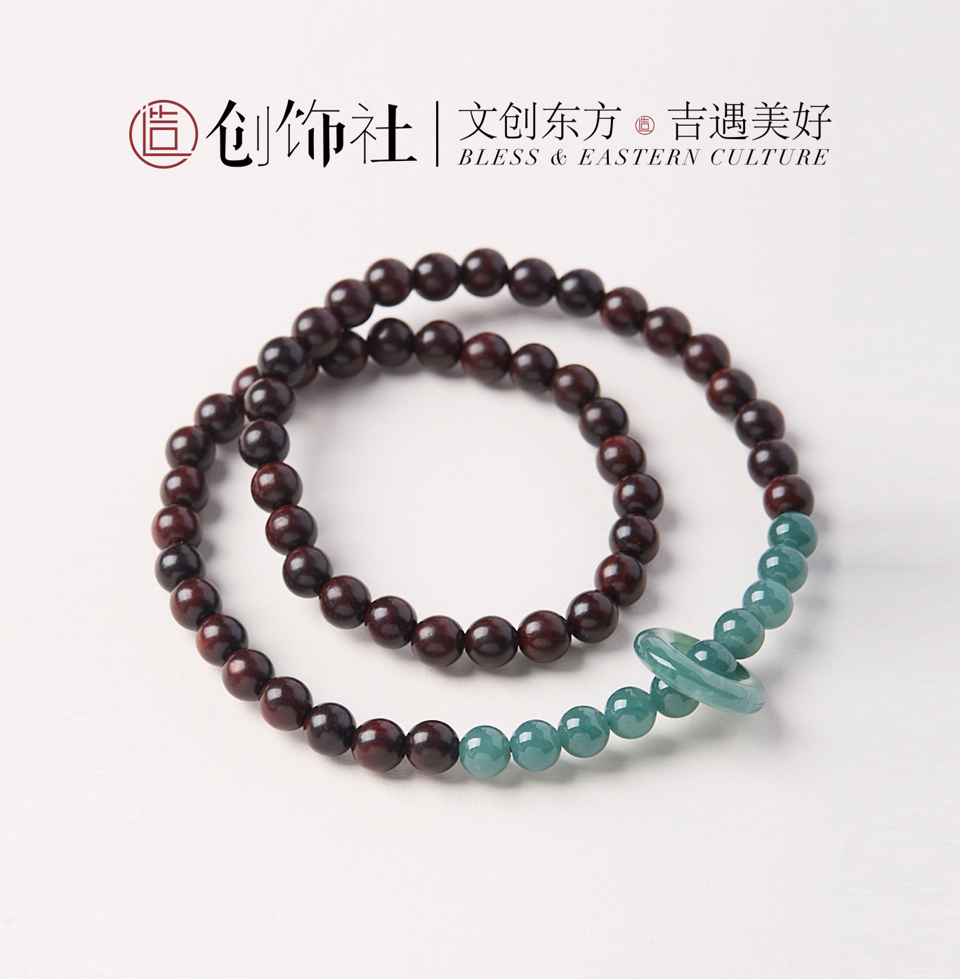 「 如愿 」半山半水檀木翡翠/和田玉手串