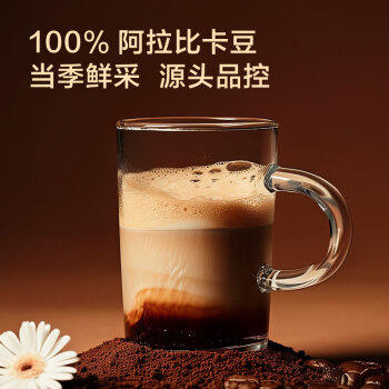 京东京造 鲜来多 意式咖啡豆1kg 100%阿拉比卡油脂浓郁低酸拿铁深烘手冲 商品图1