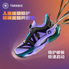 运动稳稳跑，一分钟带你了解碳板跑鞋