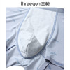 Threegun三枪 冰丝印花无痕男平脚裤-50935B031 商品缩略图8