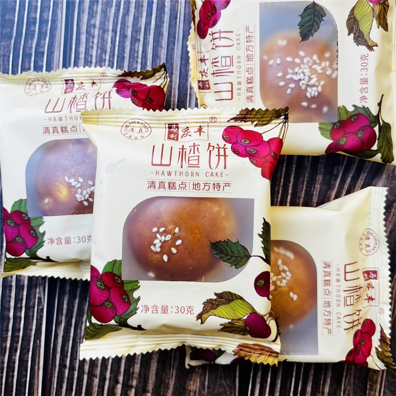 【包邮】云南马利庆丰 山楂饼 30g/个