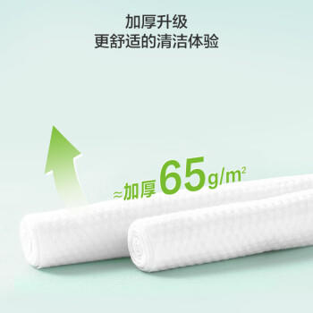 京东京造柔厚挂式洗脸巾200抽/提 送挂钩 加厚一次性悬挂抽取式柔肤巾加量 /母婴 /婴童洗护 /棉柔巾/绵柔巾 商品图4