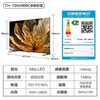 松下75NX900C液晶电视 商品缩略图2